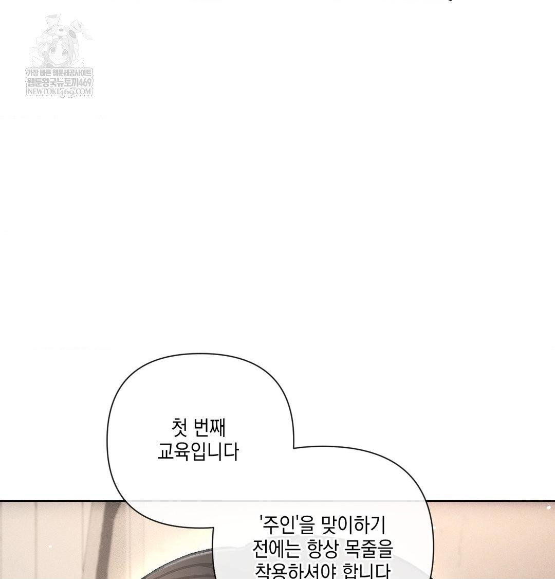 the-harsh-life-of-kim-minkyung-raw-chap-24-31
