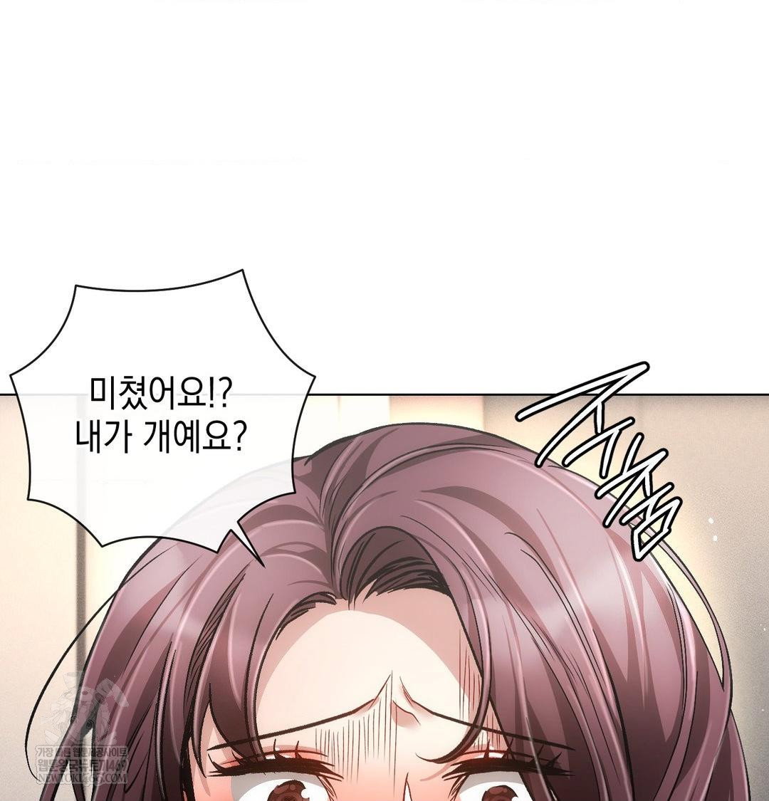 the-harsh-life-of-kim-minkyung-raw-chap-24-34