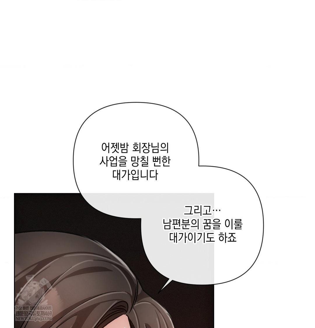 the-harsh-life-of-kim-minkyung-raw-chap-24-37