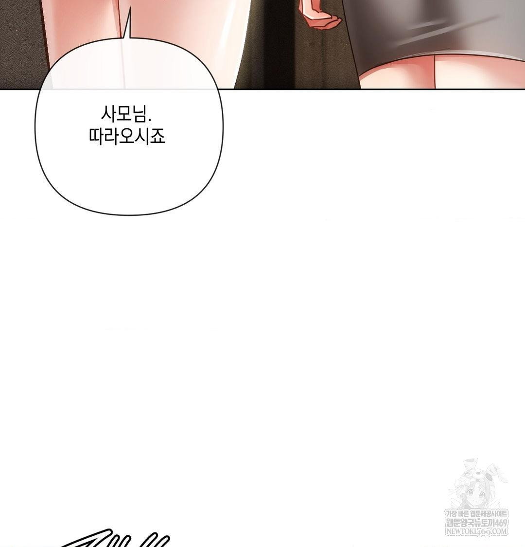 the-harsh-life-of-kim-minkyung-raw-chap-24-3