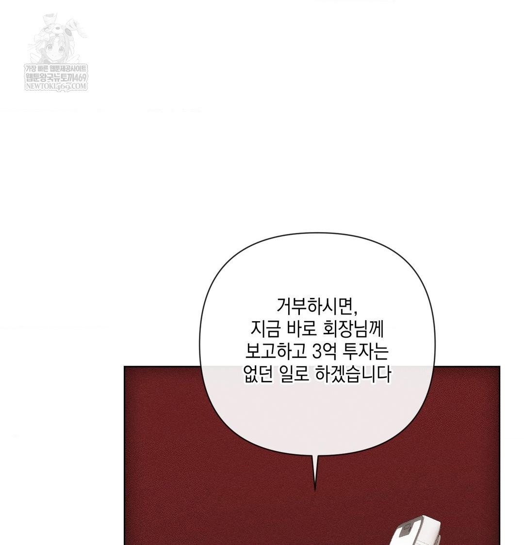 the-harsh-life-of-kim-minkyung-raw-chap-24-39