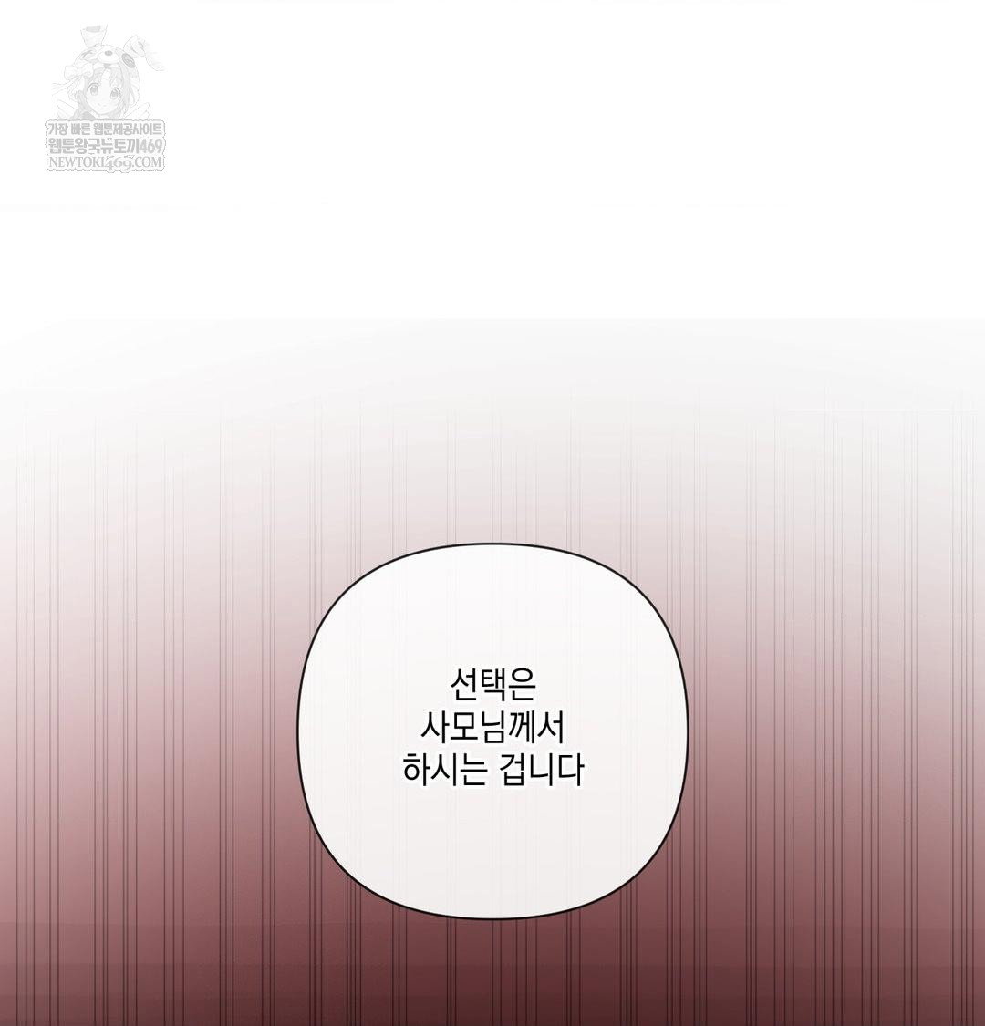 the-harsh-life-of-kim-minkyung-raw-chap-24-41