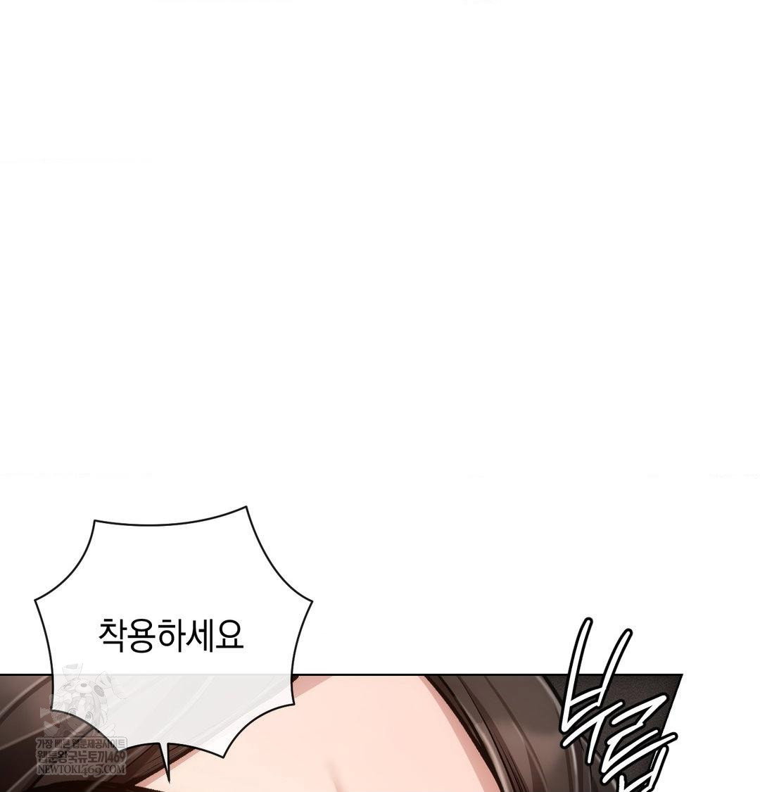 the-harsh-life-of-kim-minkyung-raw-chap-24-46