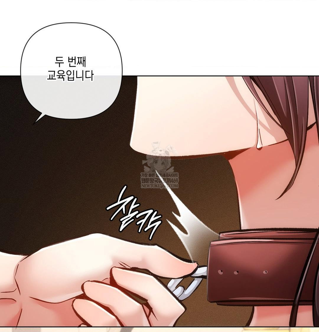 the-harsh-life-of-kim-minkyung-raw-chap-24-50