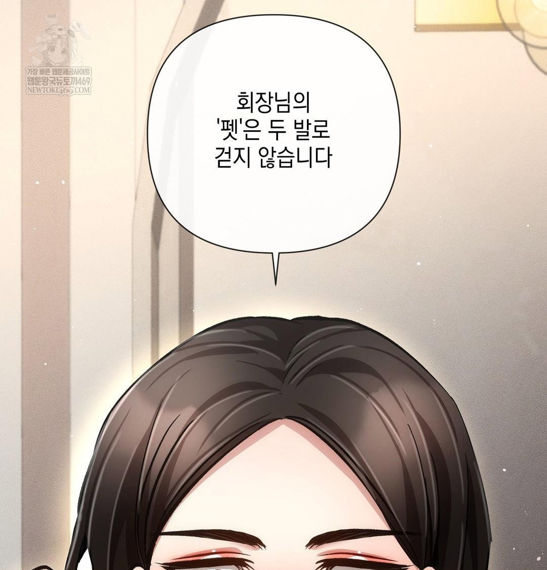 the-harsh-life-of-kim-minkyung-raw-chap-24-51