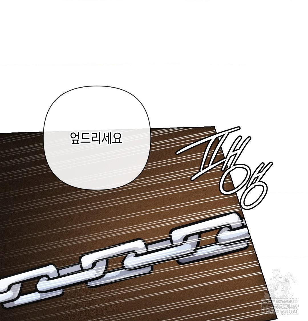 the-harsh-life-of-kim-minkyung-raw-chap-24-54