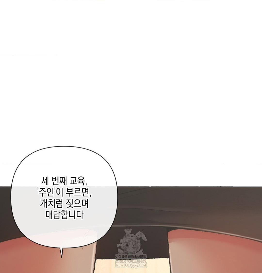 the-harsh-life-of-kim-minkyung-raw-chap-24-58