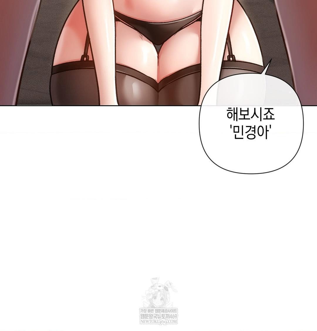 the-harsh-life-of-kim-minkyung-raw-chap-24-60
