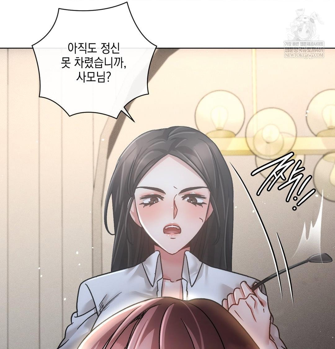 the-harsh-life-of-kim-minkyung-raw-chap-24-61