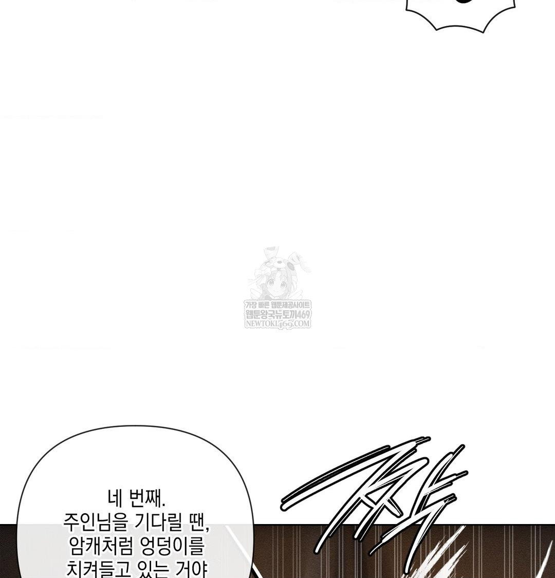 the-harsh-life-of-kim-minkyung-raw-chap-24-69