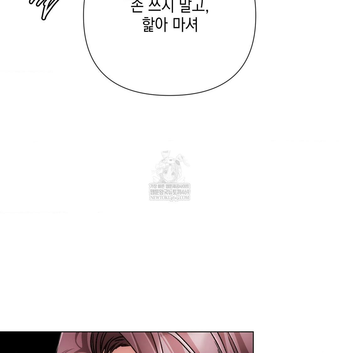 the-harsh-life-of-kim-minkyung-raw-chap-24-77