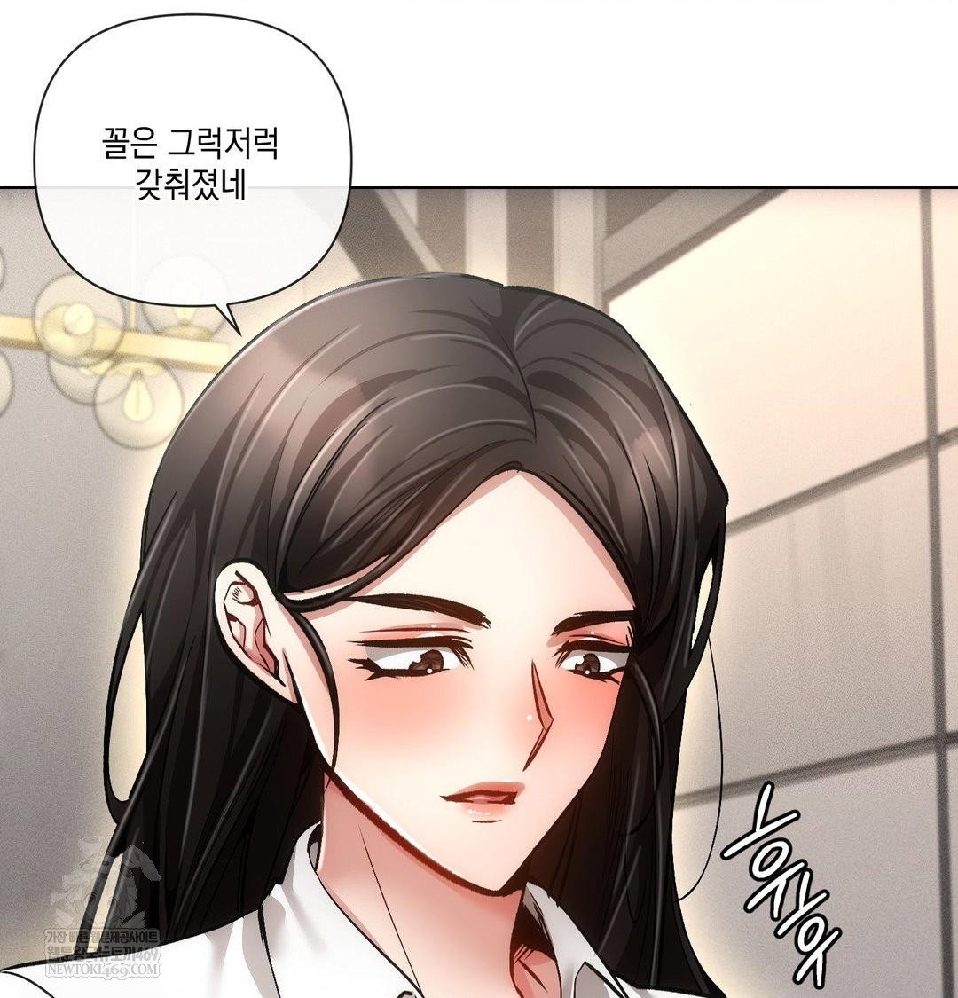 the-harsh-life-of-kim-minkyung-raw-chap-24-80