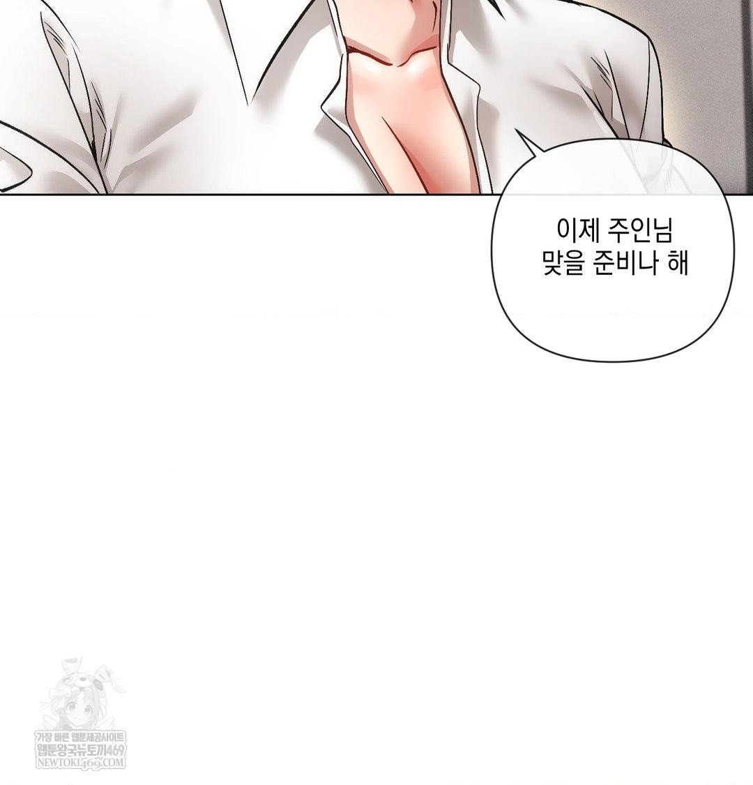 the-harsh-life-of-kim-minkyung-raw-chap-24-81