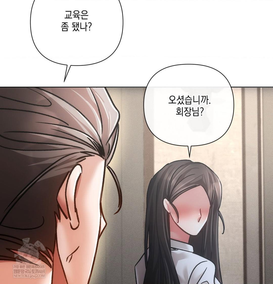 the-harsh-life-of-kim-minkyung-raw-chap-24-83