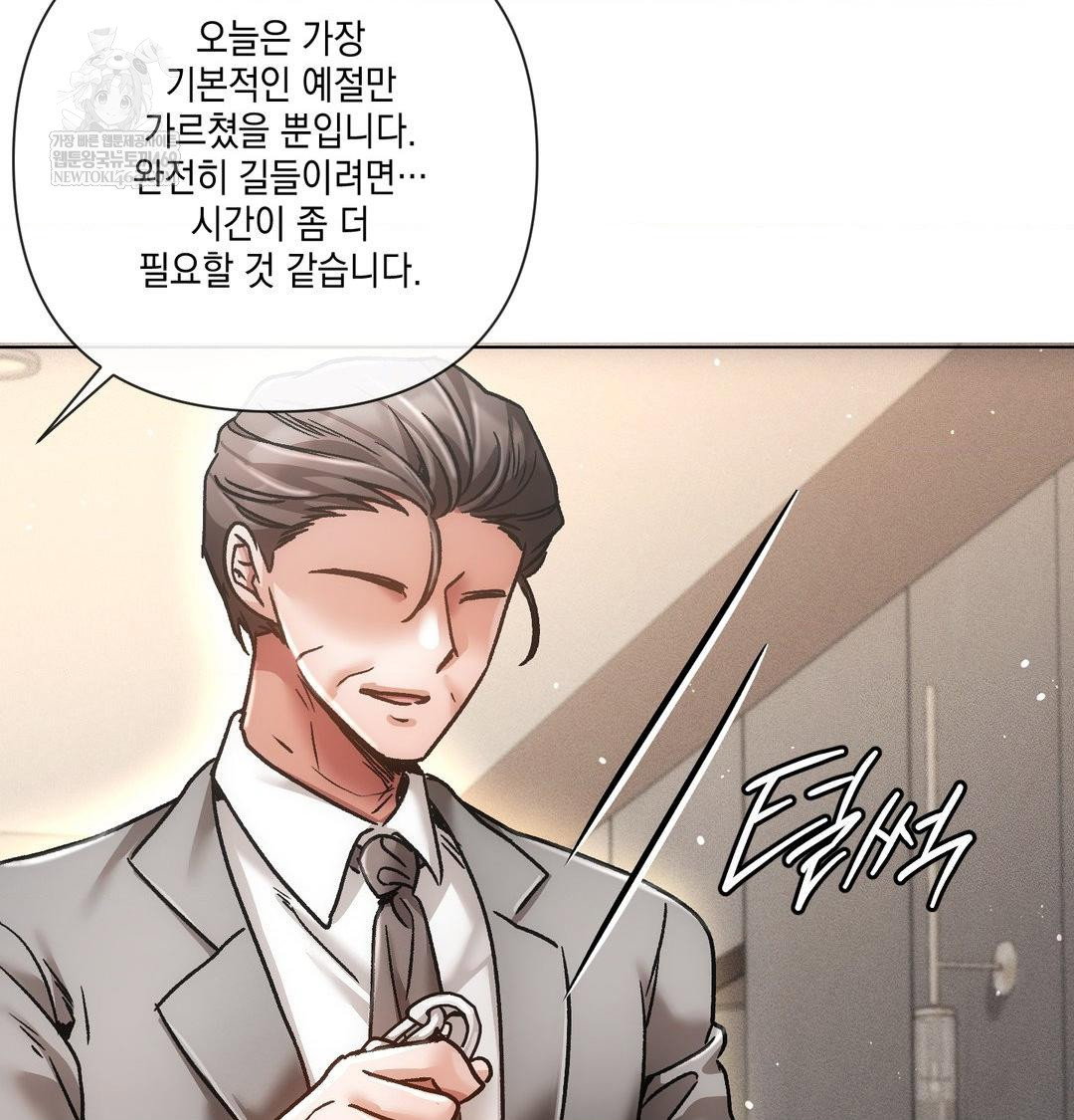 the-harsh-life-of-kim-minkyung-raw-chap-24-85