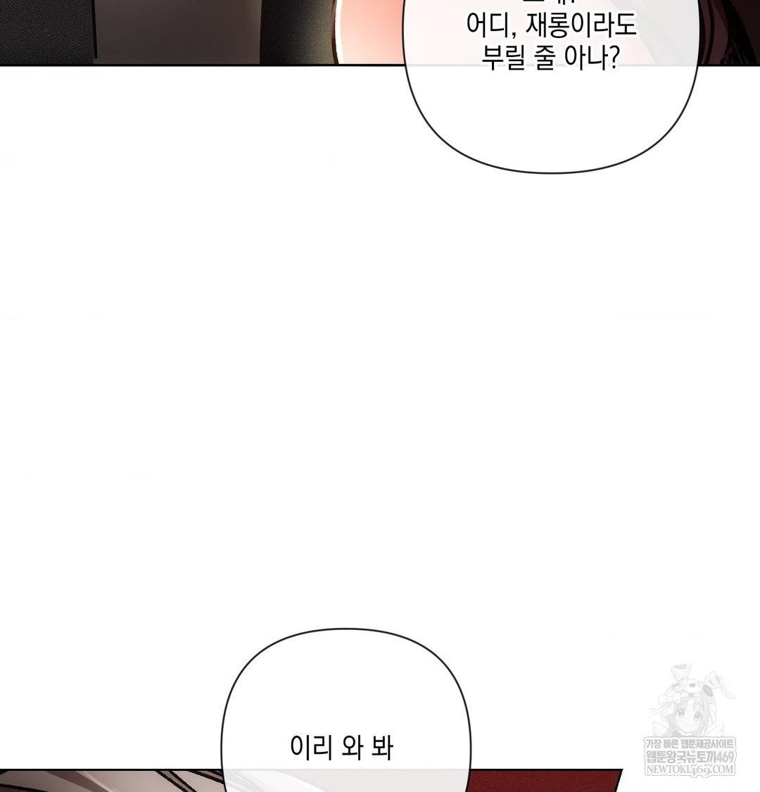 the-harsh-life-of-kim-minkyung-raw-chap-24-87