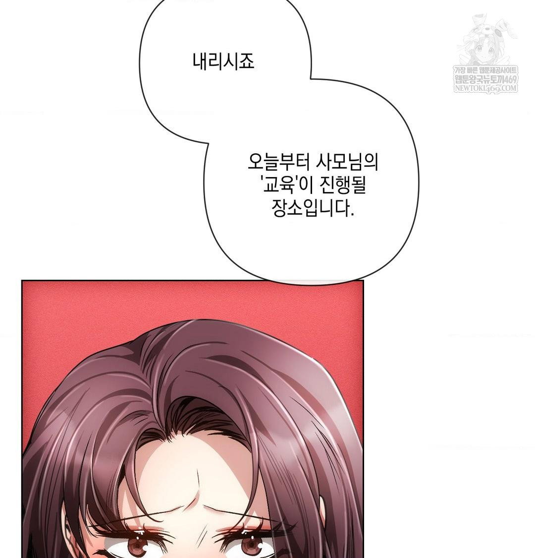 the-harsh-life-of-kim-minkyung-raw-chap-24-8