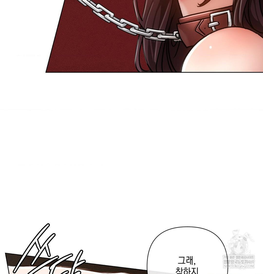 the-harsh-life-of-kim-minkyung-raw-chap-24-91