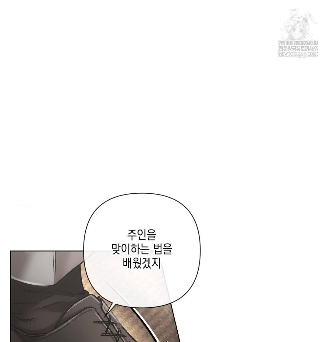 the-harsh-life-of-kim-minkyung-raw-chap-24-93