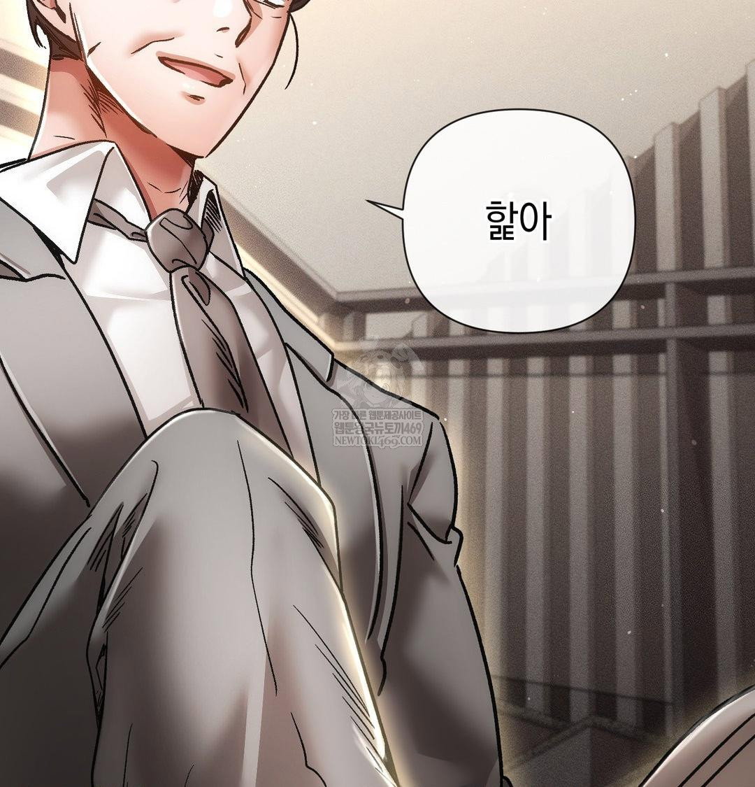 the-harsh-life-of-kim-minkyung-raw-chap-24-95