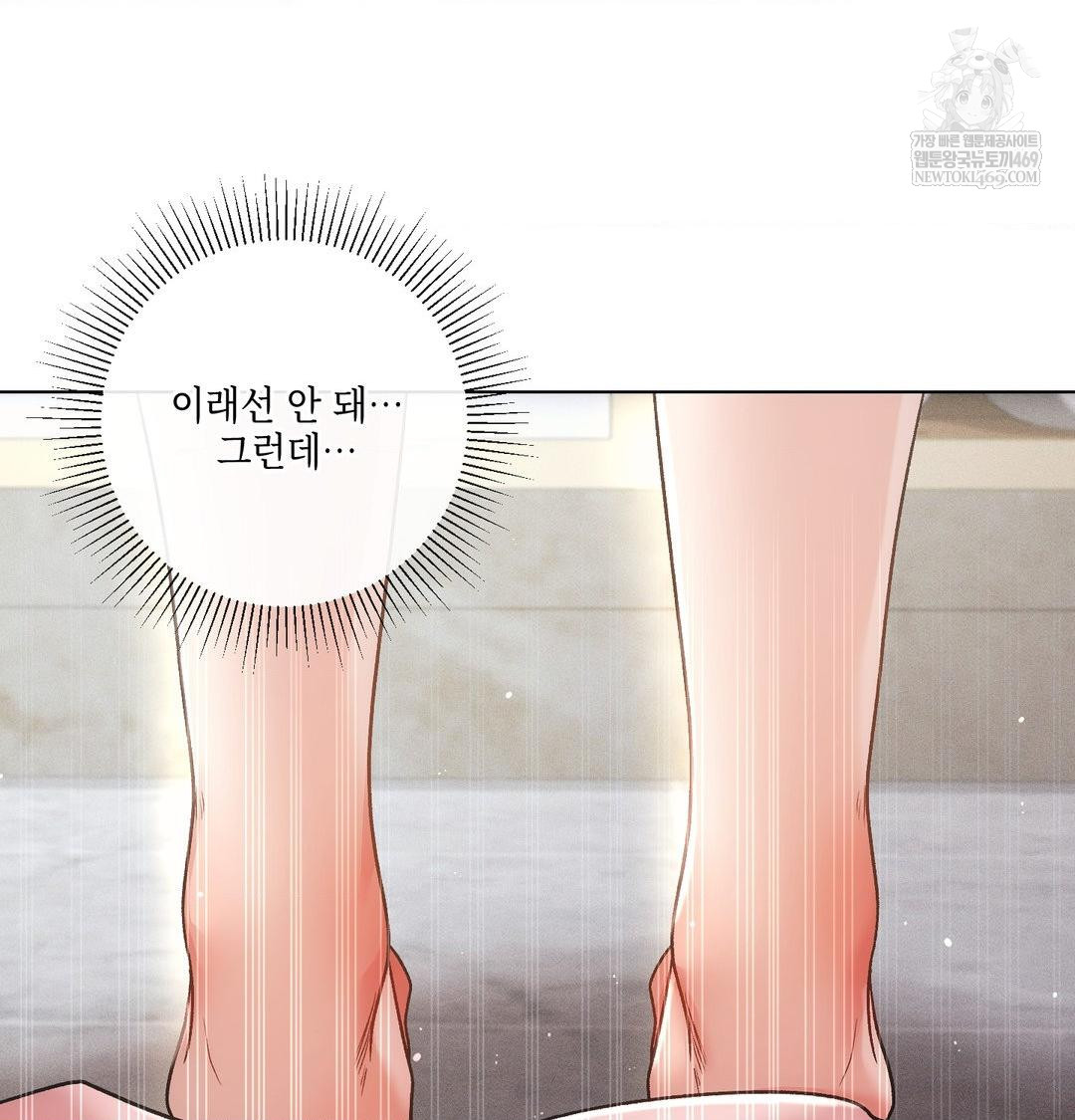 the-harsh-life-of-kim-minkyung-raw-chap-25-104