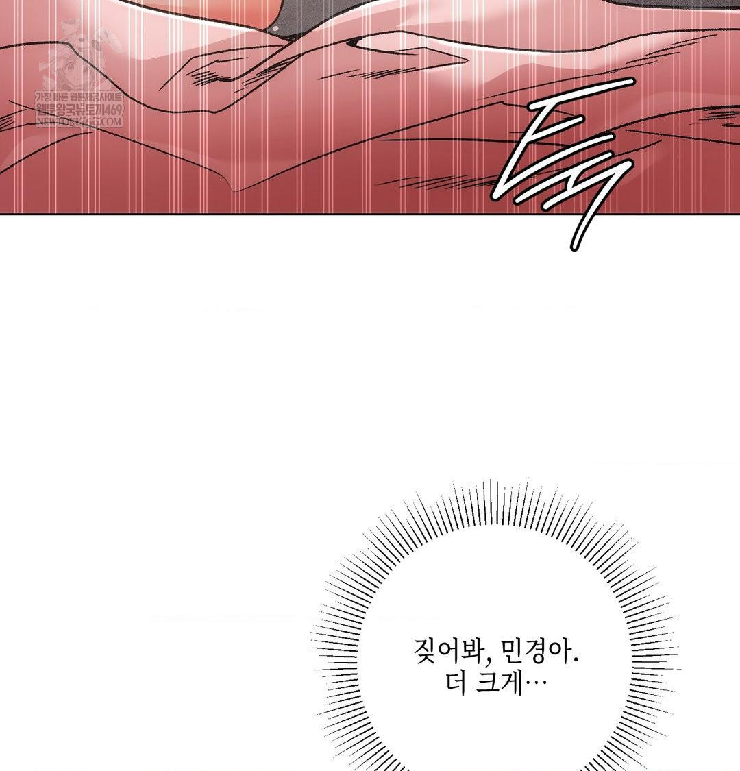 the-harsh-life-of-kim-minkyung-raw-chap-25-105