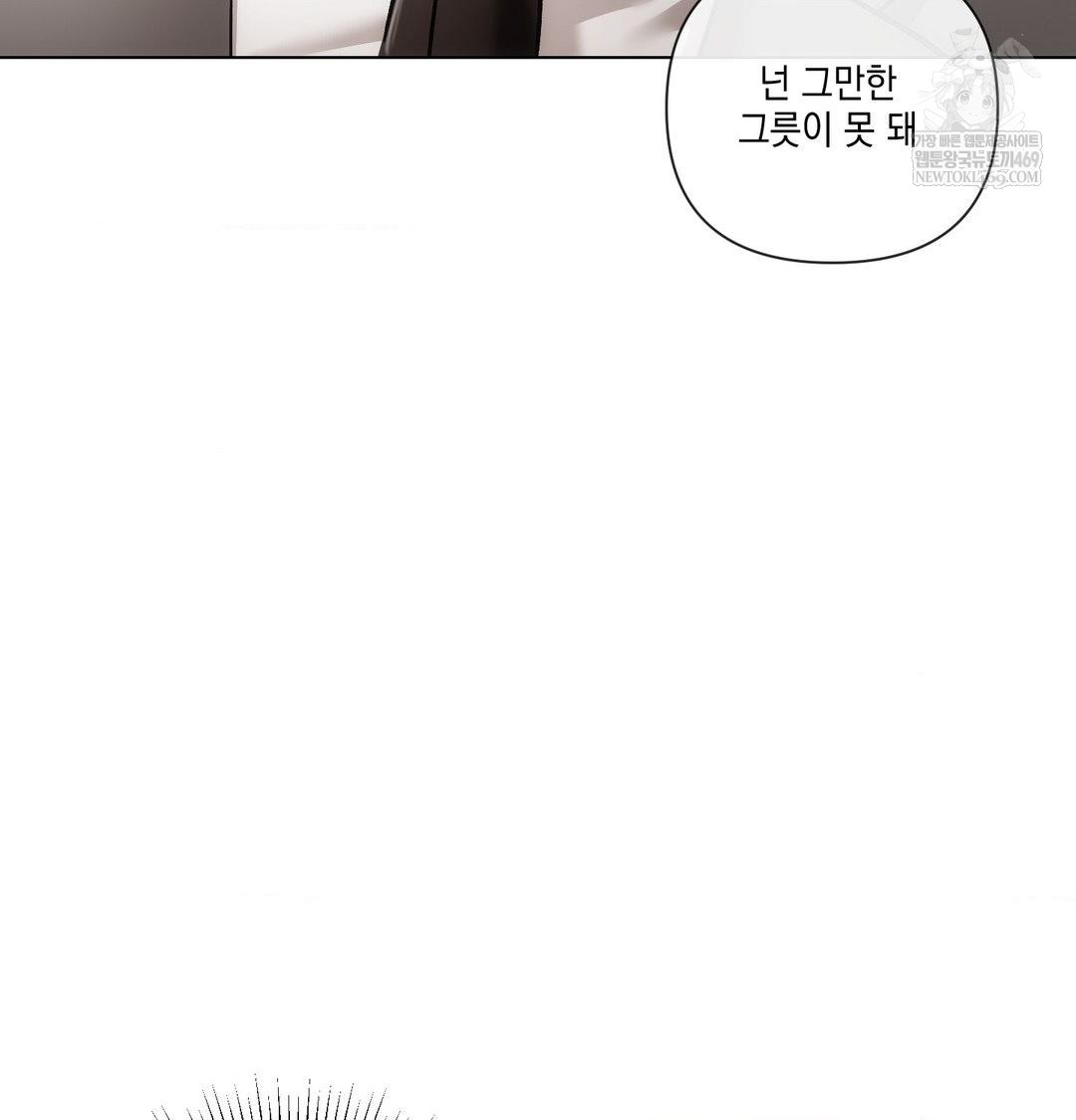 the-harsh-life-of-kim-minkyung-raw-chap-25-10