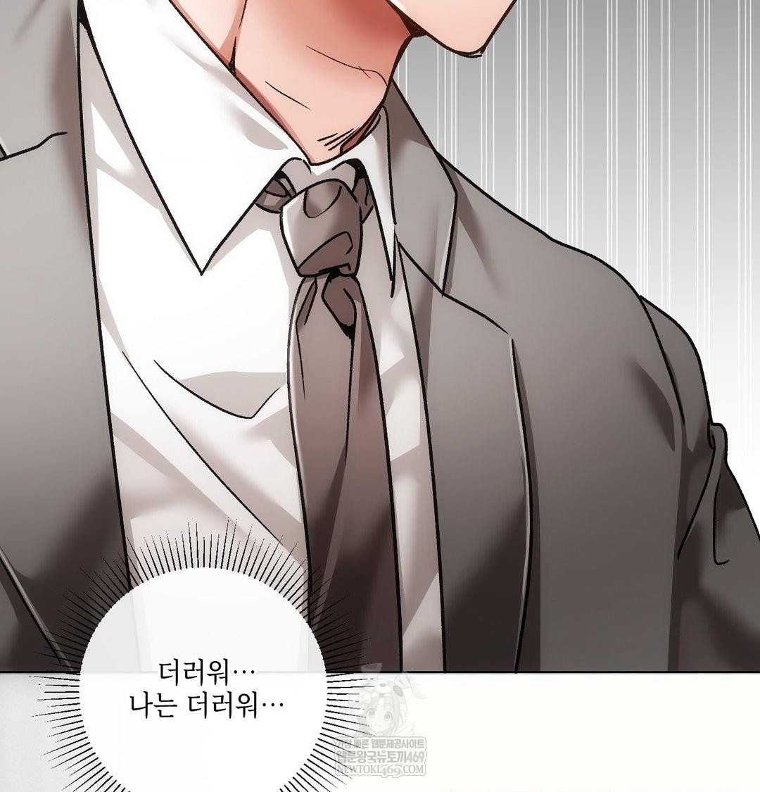 the-harsh-life-of-kim-minkyung-raw-chap-25-111