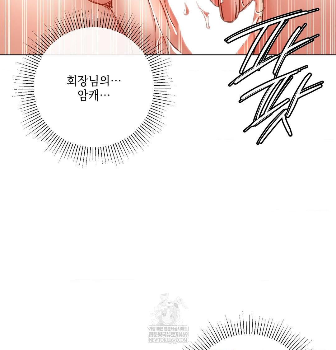 the-harsh-life-of-kim-minkyung-raw-chap-25-114