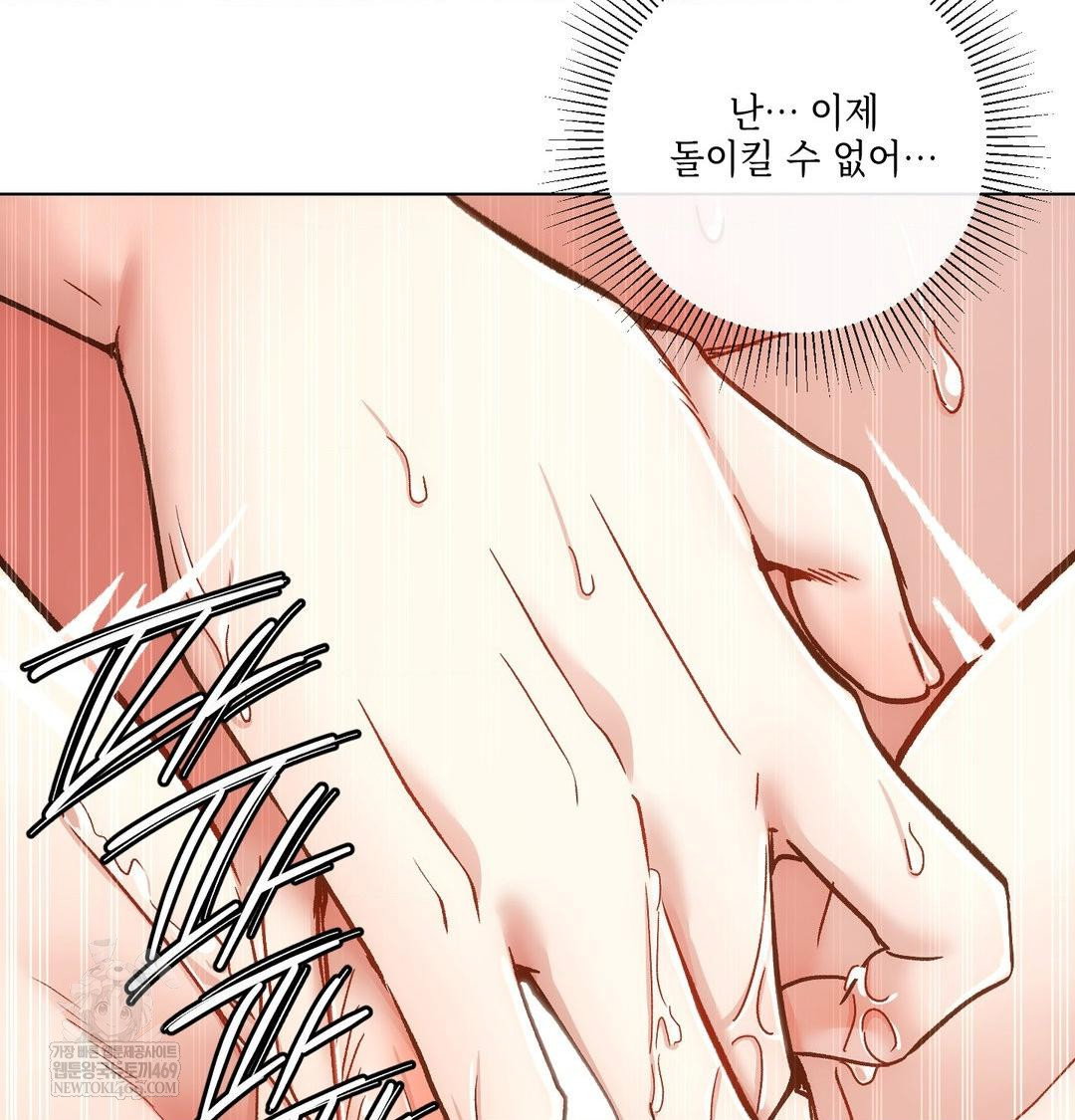 the-harsh-life-of-kim-minkyung-raw-chap-25-115
