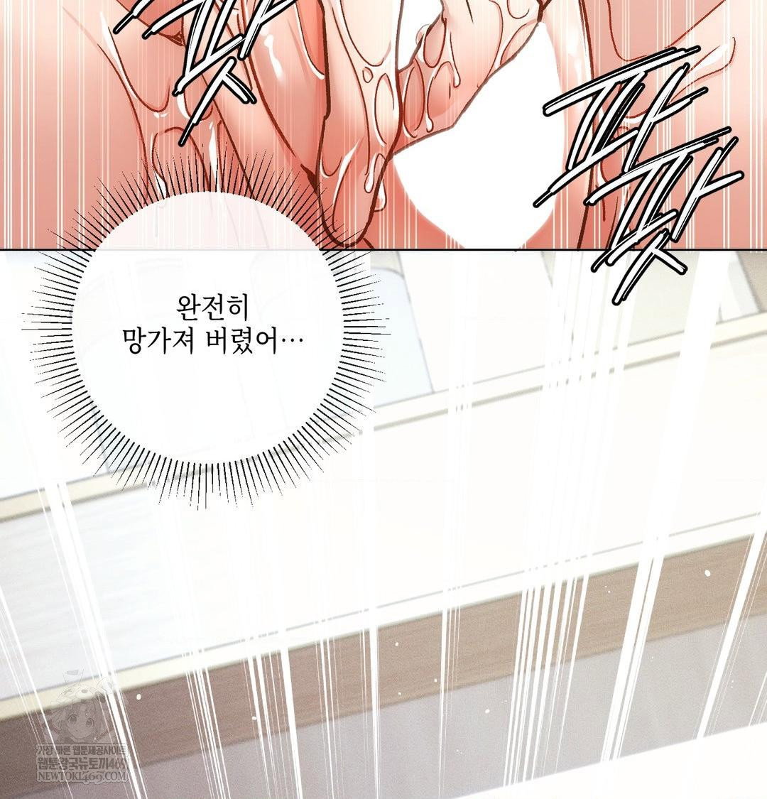 the-harsh-life-of-kim-minkyung-raw-chap-25-116