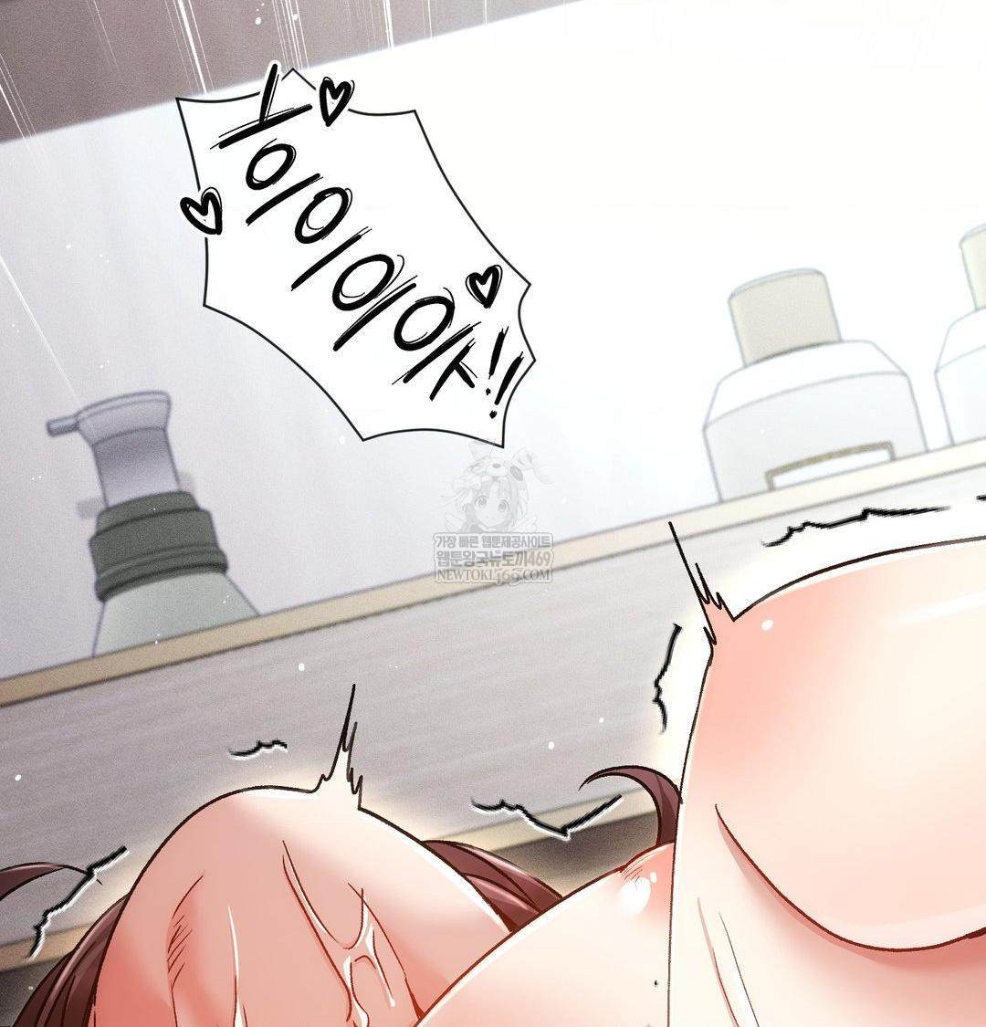 the-harsh-life-of-kim-minkyung-raw-chap-25-117