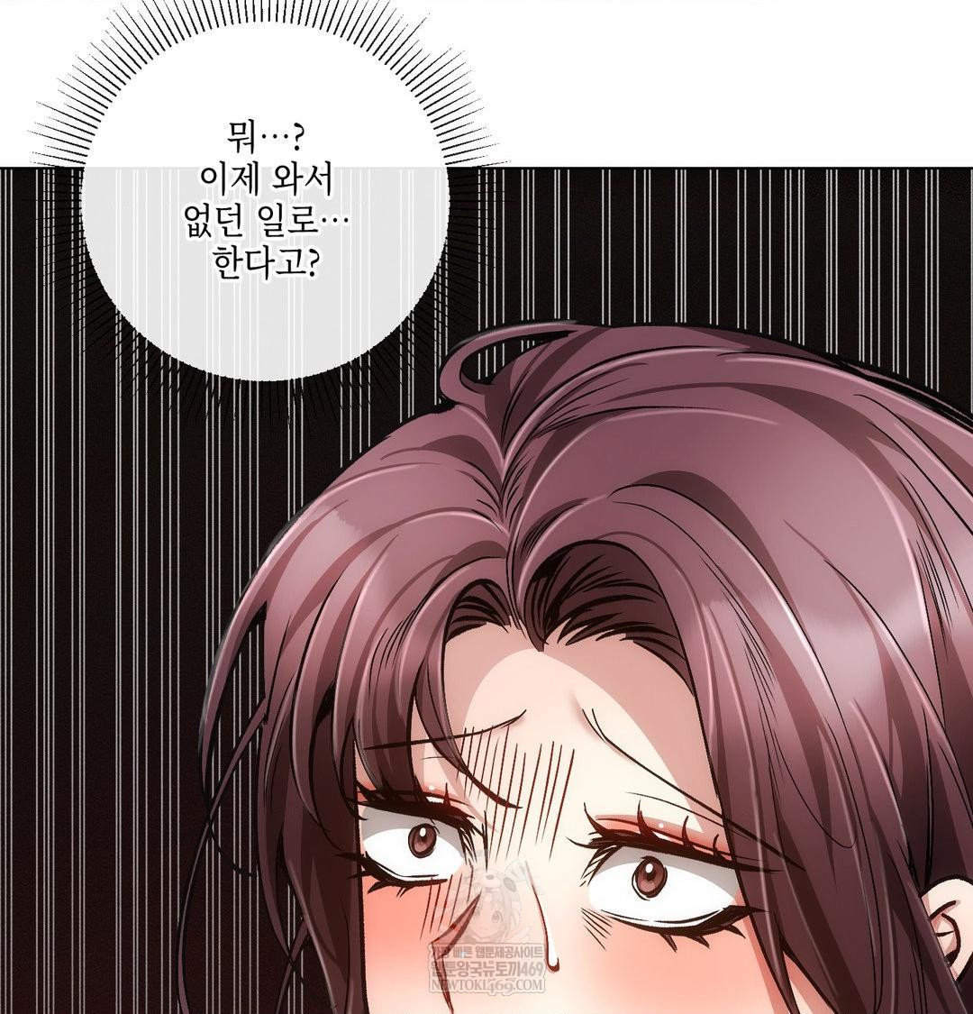 the-harsh-life-of-kim-minkyung-raw-chap-25-11
