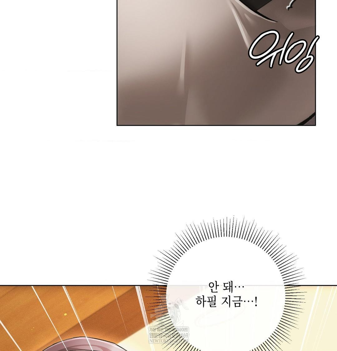 the-harsh-life-of-kim-minkyung-raw-chap-25-128