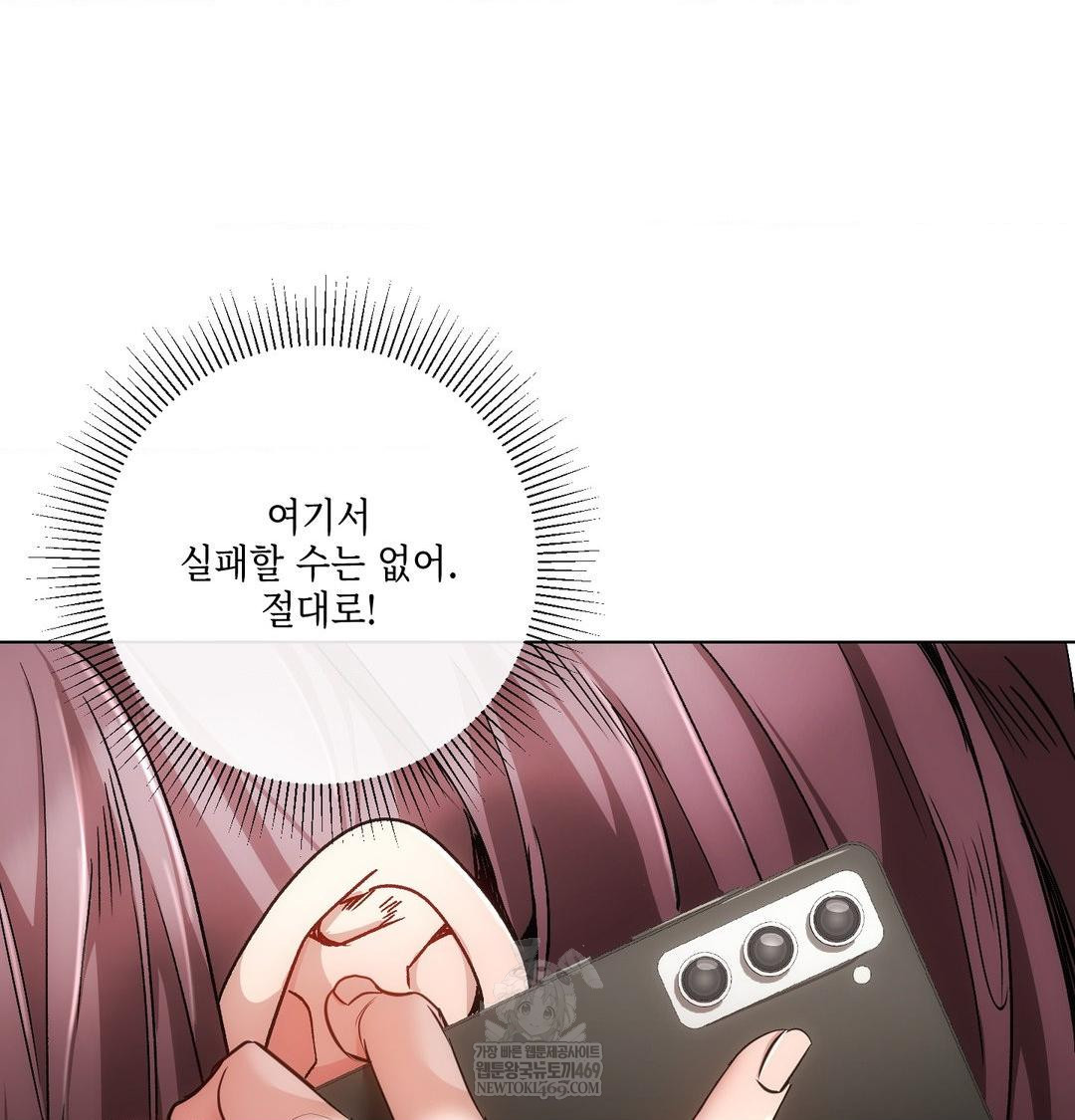 the-harsh-life-of-kim-minkyung-raw-chap-25-133