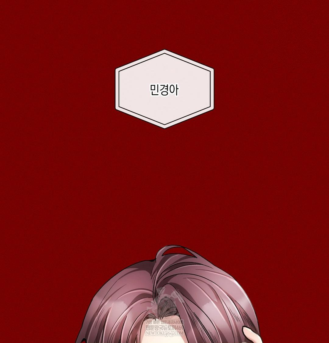 the-harsh-life-of-kim-minkyung-raw-chap-25-135