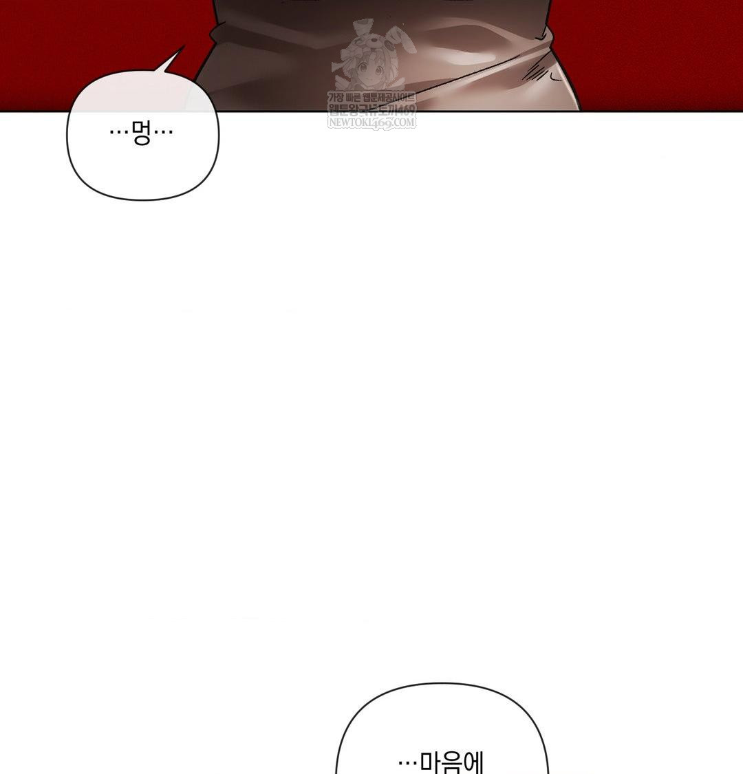 the-harsh-life-of-kim-minkyung-raw-chap-25-137