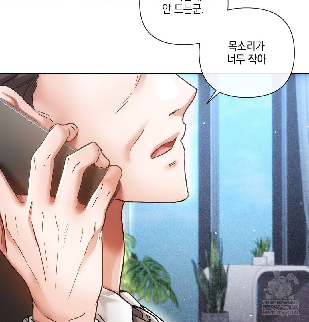 the-harsh-life-of-kim-minkyung-raw-chap-25-138