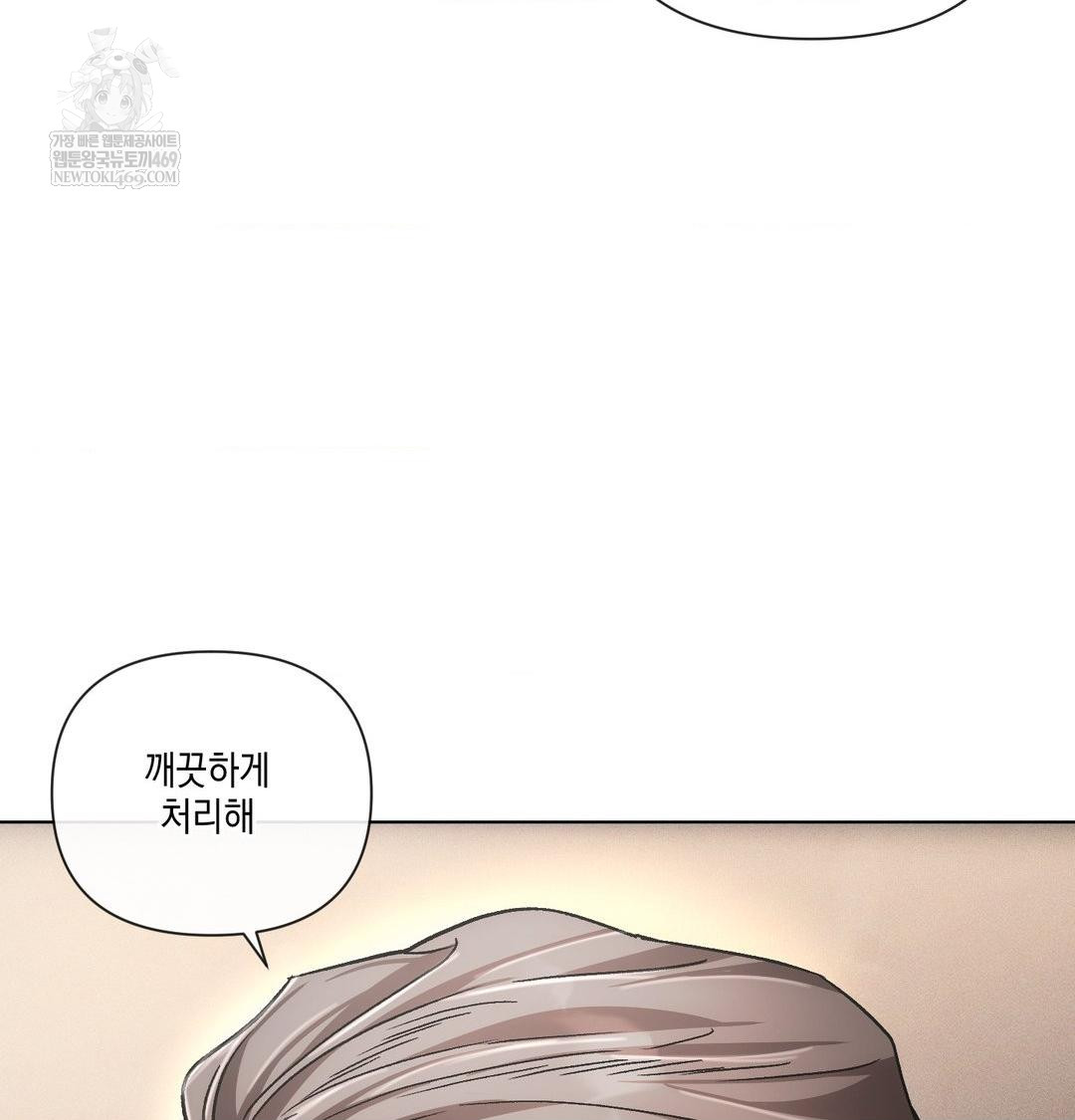 the-harsh-life-of-kim-minkyung-raw-chap-25-13