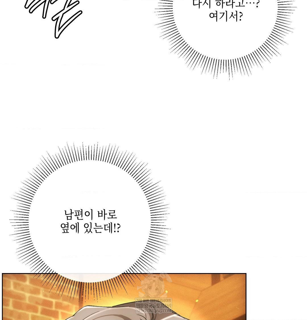 the-harsh-life-of-kim-minkyung-raw-chap-25-141
