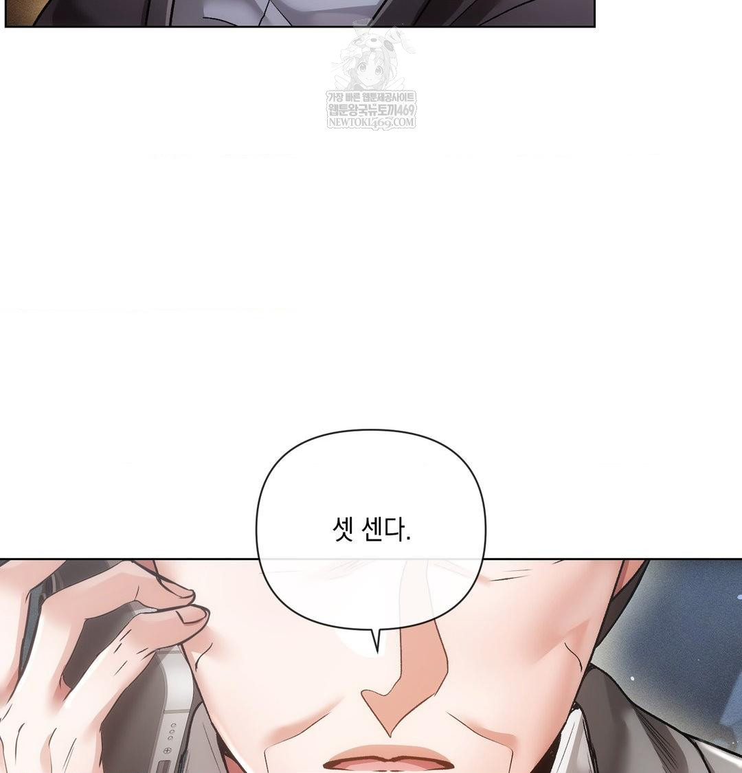 the-harsh-life-of-kim-minkyung-raw-chap-25-143