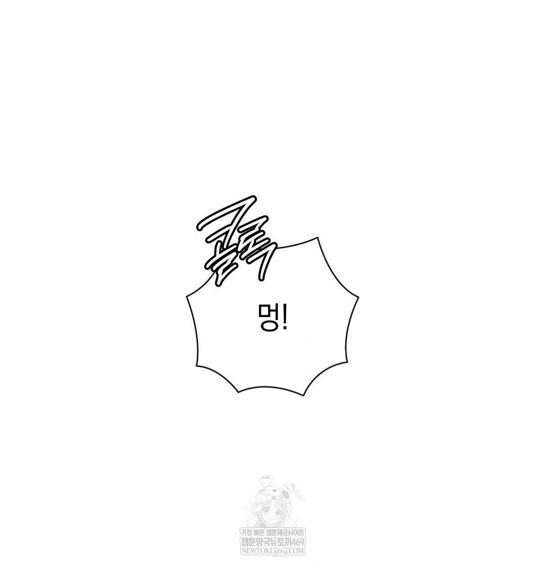 the-harsh-life-of-kim-minkyung-raw-chap-25-145