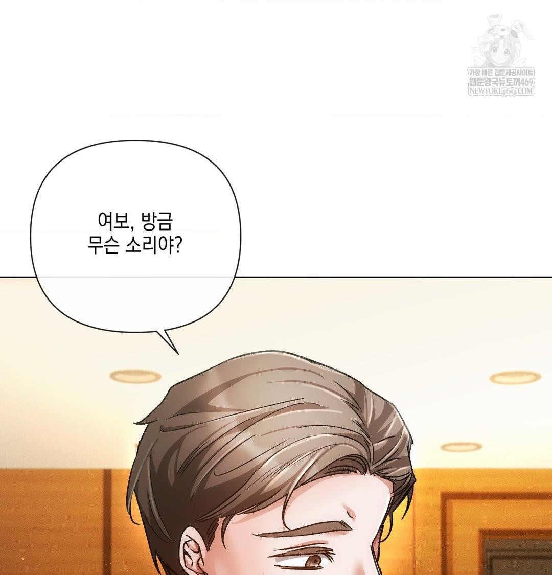 the-harsh-life-of-kim-minkyung-raw-chap-25-146