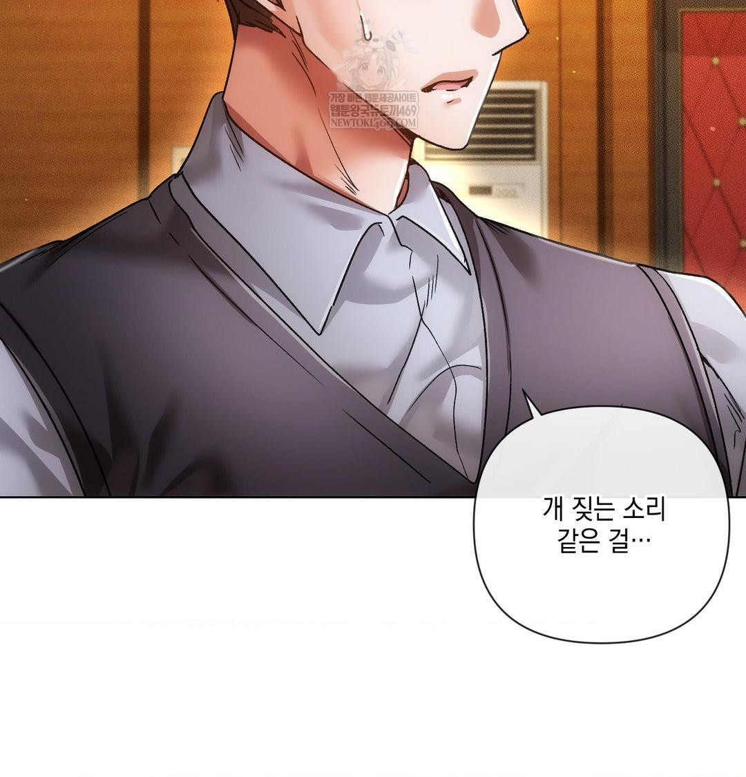 the-harsh-life-of-kim-minkyung-raw-chap-25-147