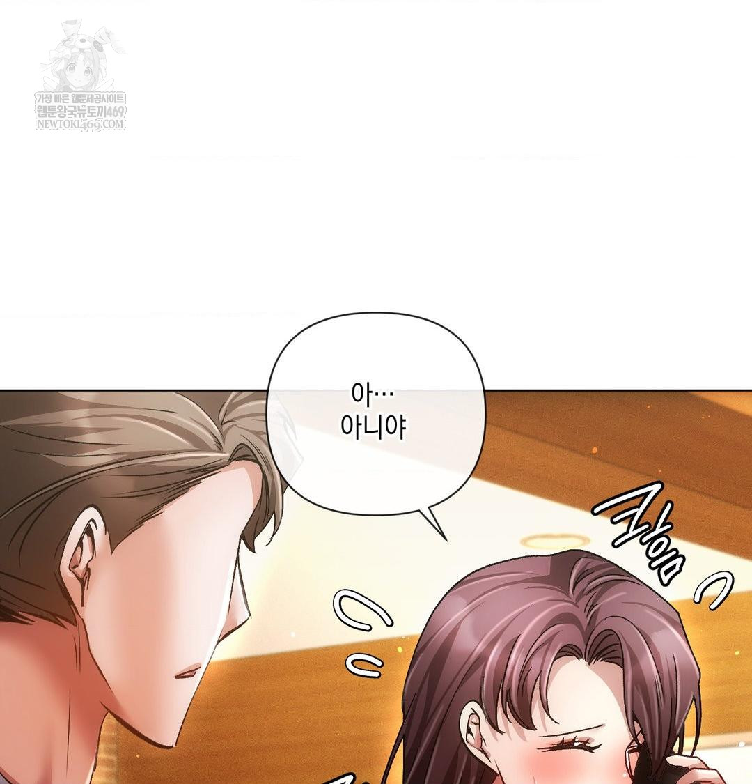the-harsh-life-of-kim-minkyung-raw-chap-25-148