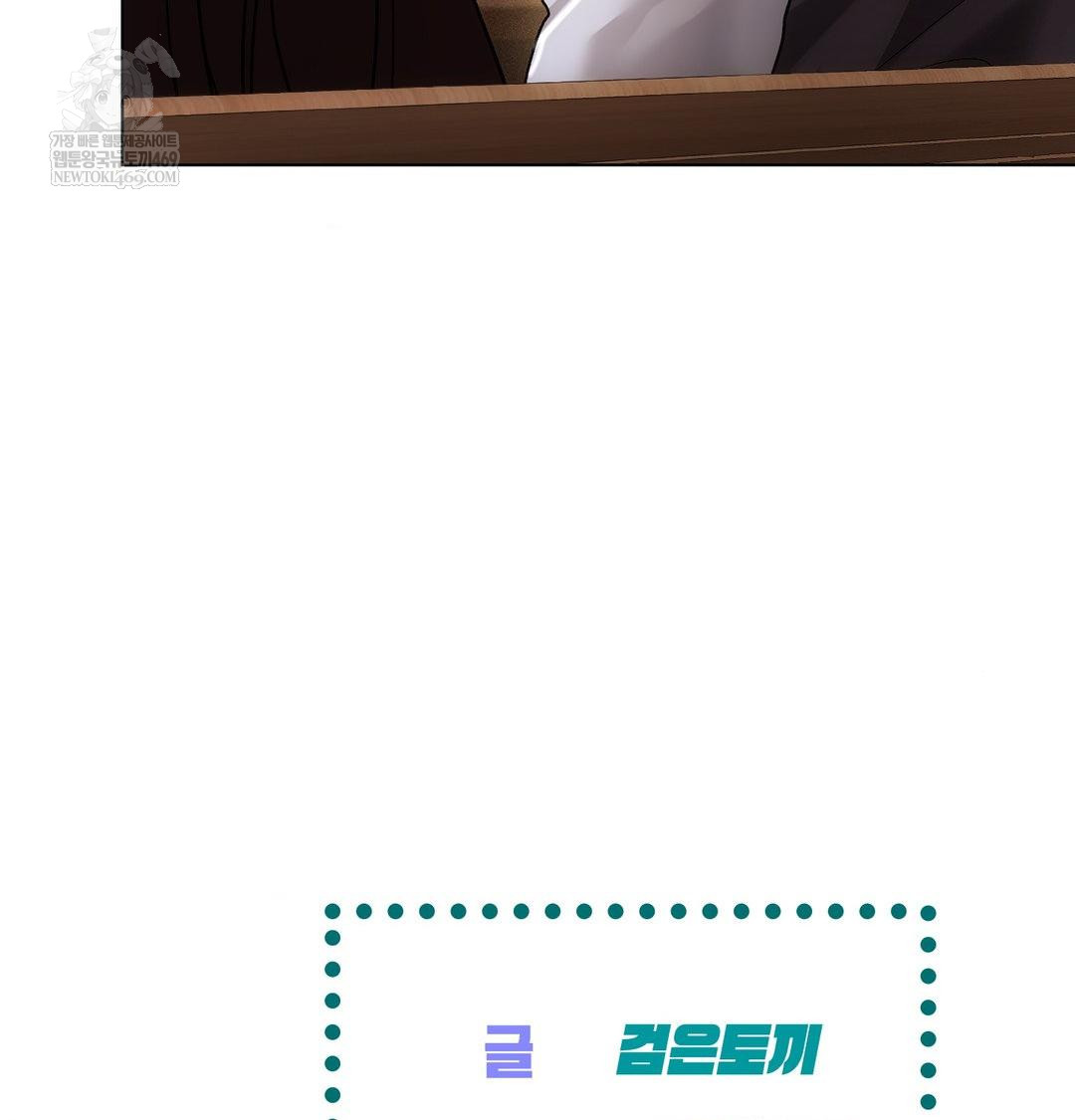 the-harsh-life-of-kim-minkyung-raw-chap-25-152