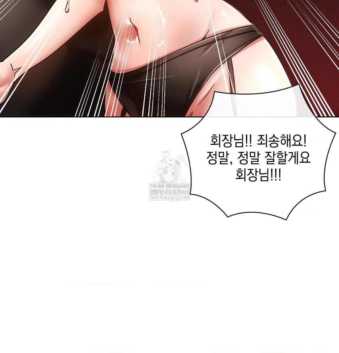 the-harsh-life-of-kim-minkyung-raw-chap-25-17