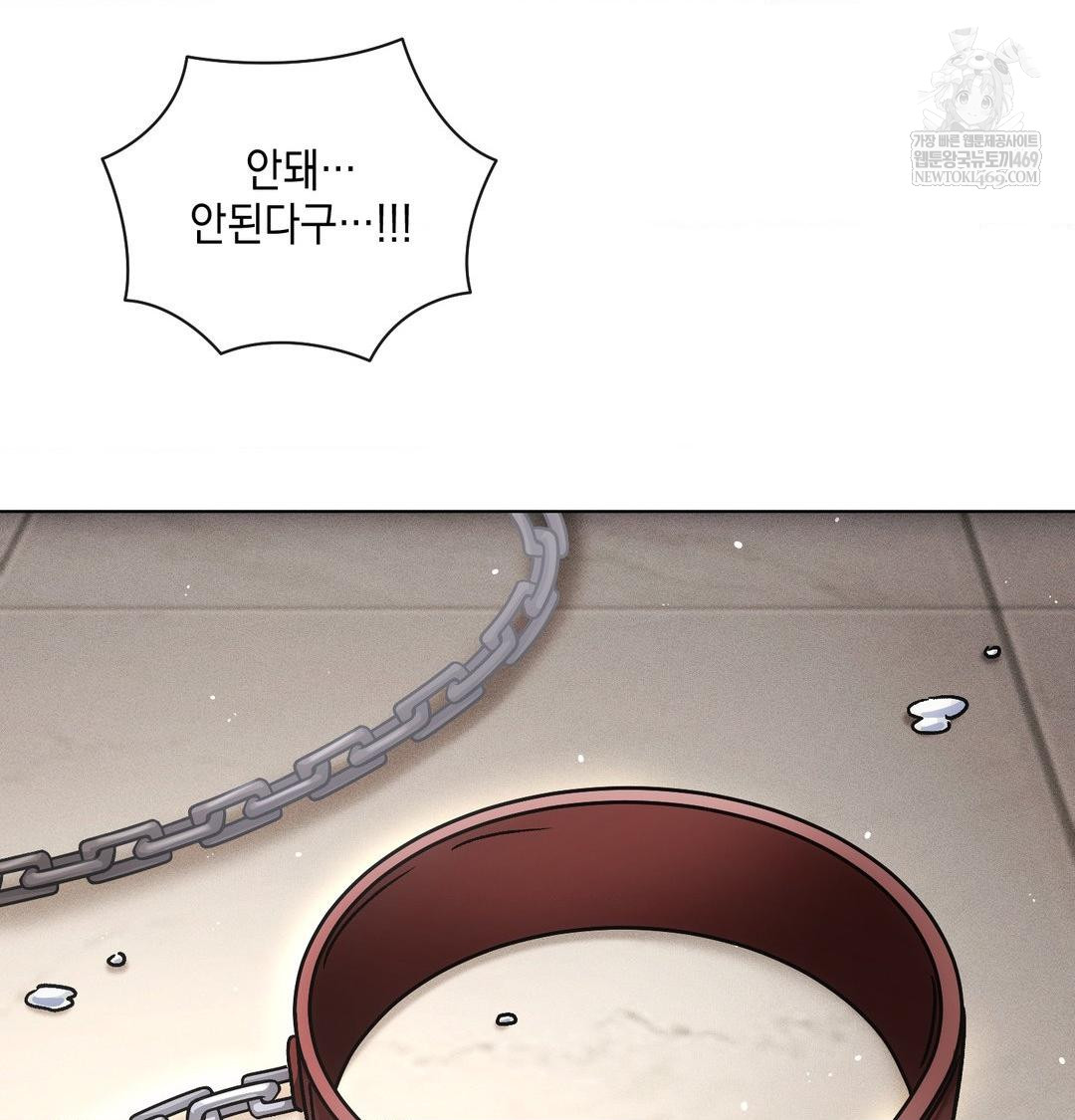 the-harsh-life-of-kim-minkyung-raw-chap-25-18