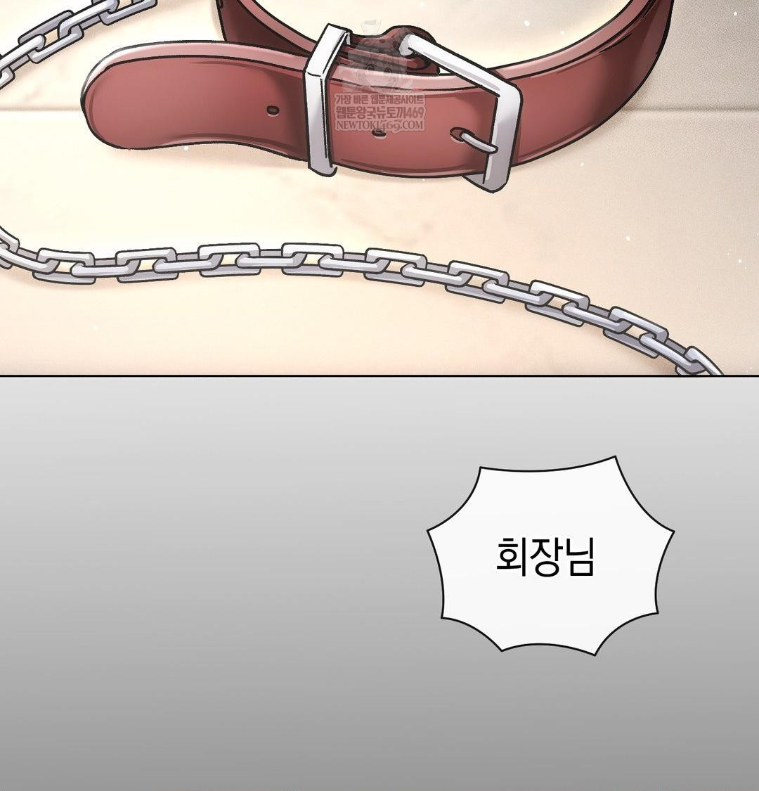 the-harsh-life-of-kim-minkyung-raw-chap-25-19