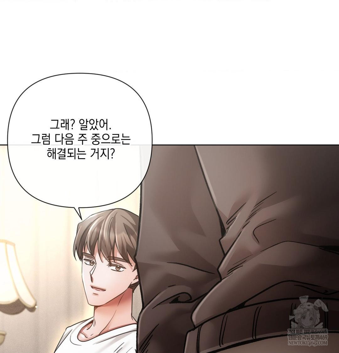 the-harsh-life-of-kim-minkyung-raw-chap-25-28